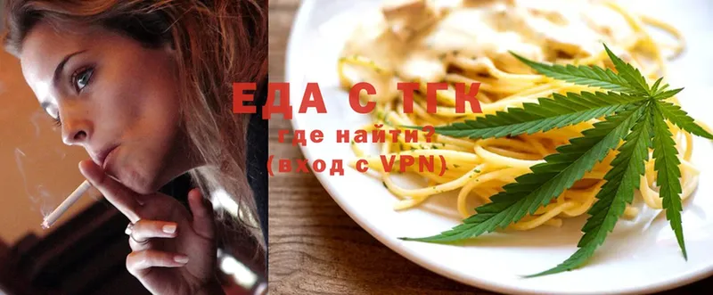 Cannafood конопля  ссылка на мегу маркетплейс  Арск 