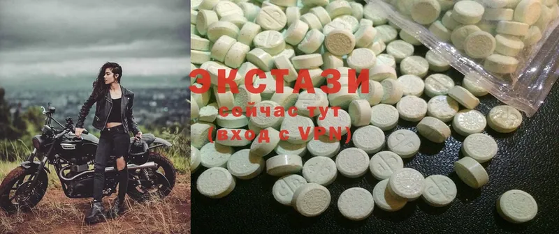 Ecstasy 99%  как найти закладки  Арск 